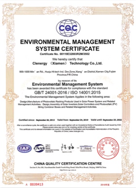 诚信为本 专业服务