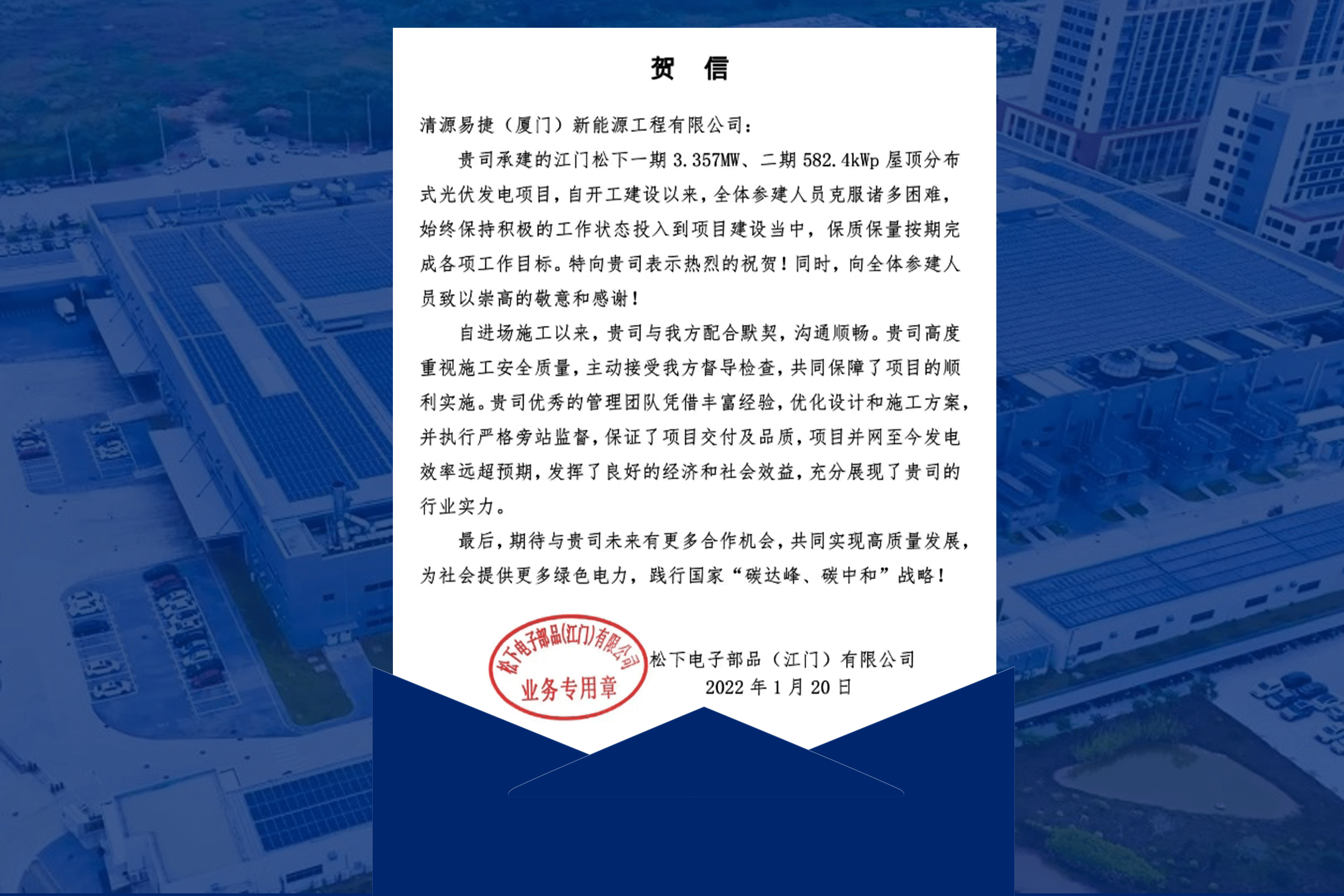 诚信为本 专业服务